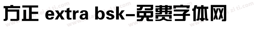 方正 extra bsk字体转换